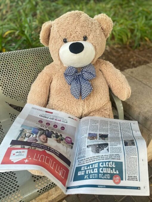 דובי ענק מוקה מטר קלאסי קורא עיתון
