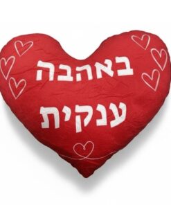 כרית לב